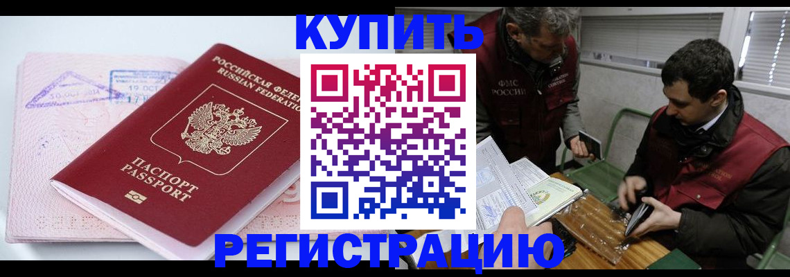 регистрация для школы в Кашире